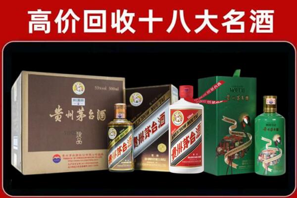 黔南州独山回收纪念茅台酒